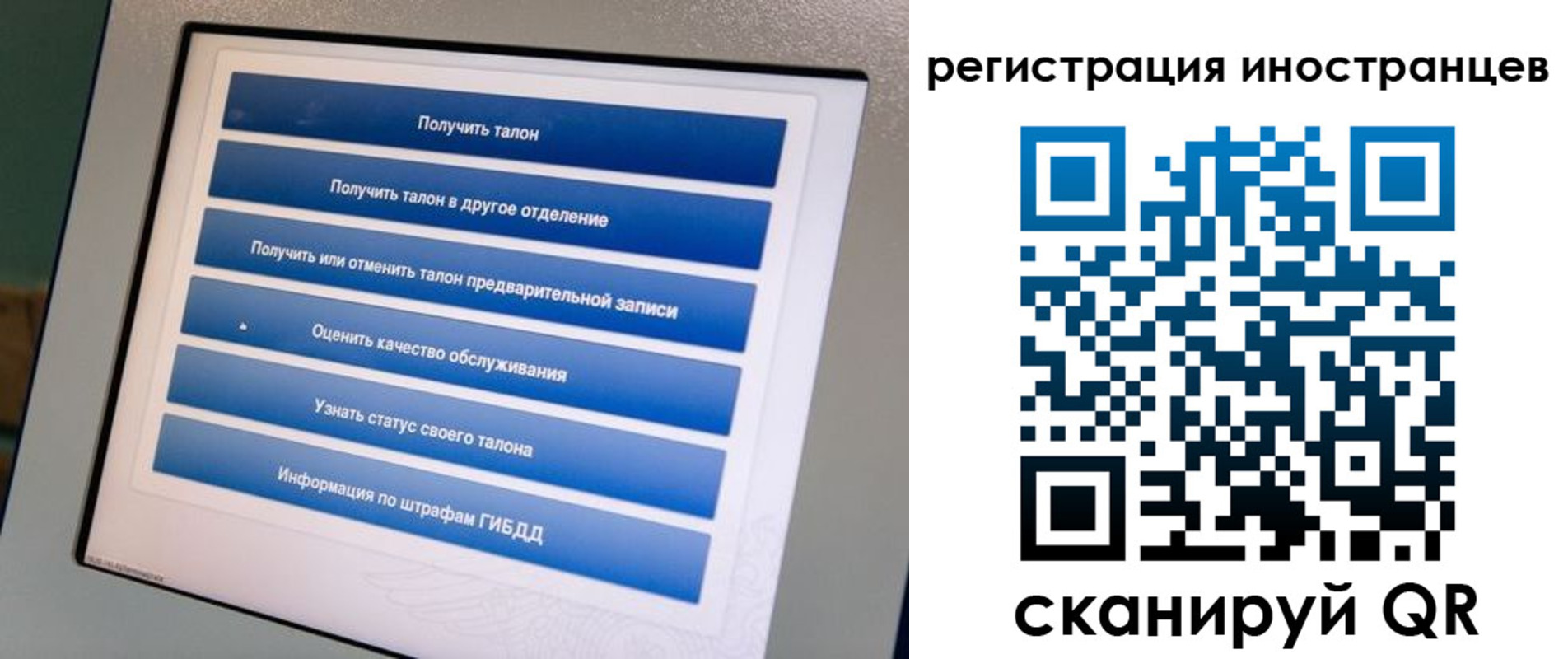 временная регистрация законно в Чехове