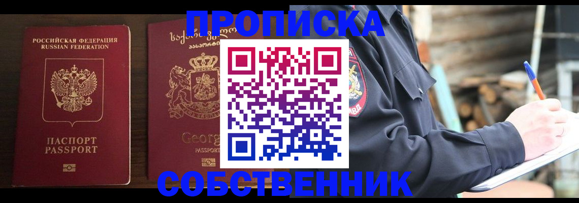 регистрация в Чехове