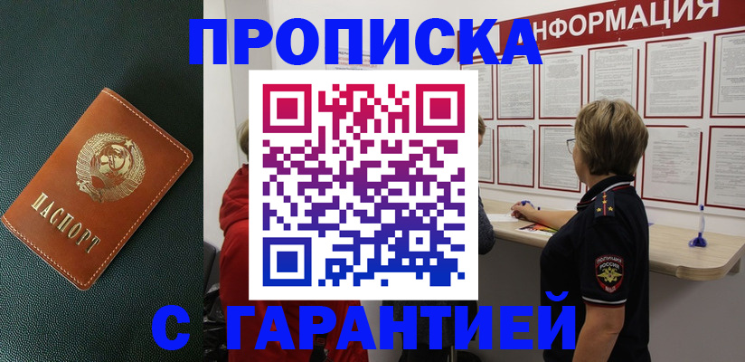 временная регистрация госуслуги в Чехове