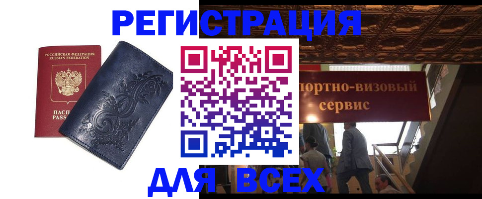 форма 3 в Чехове