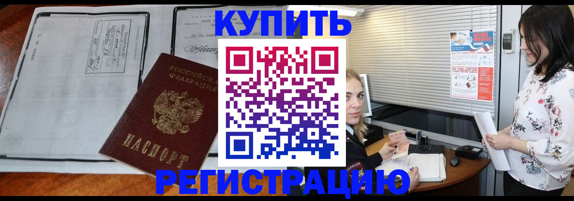 регистрация для школы в Чехове